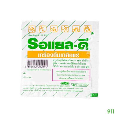 เกลือแร่ royal d สำหรับร่างกายเสียน้ำ