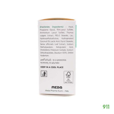 ซอลเจลล่า แอทิวา อินทิเมท ไวพ์