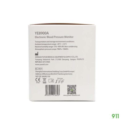 ยูเวล รุ่น YE8900A ที่วัดความดันแบบพกพาได้