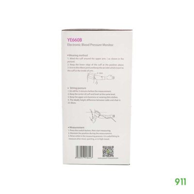 Yuwell Electronic Blood Pressure Monitor YE660B วัดความดัน