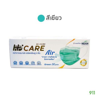 Hi-Care Air