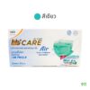 ไฮแคร์ แอร์ หน้ากากอนามัยกรอง 3 ชั้น ชนิดคล้องหู Hi-Care Air
