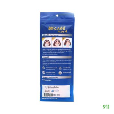 Hi-Care Plus 4 CopperIon