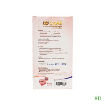 Hi-care Premium Cu+