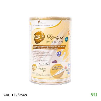 Otsuka Once Dialyze 400 g