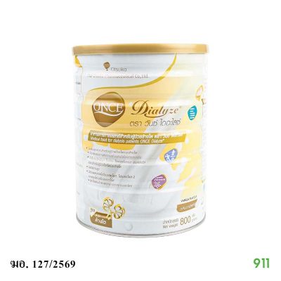 Otsuka Once Dialyze 800 g