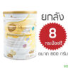 ซื้อ วันซ์ ไดอะไลซ์ 800 แบบยกลัง