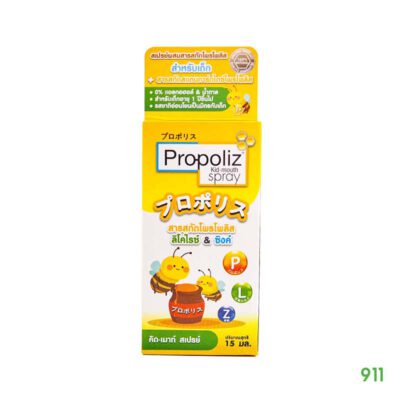 propoliz kid mouth spray 15ml