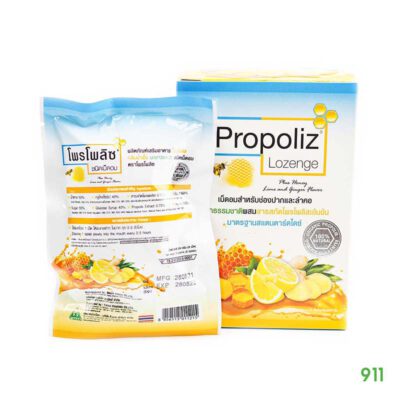 โพรโพลิซ ชนิดเม็ดอม