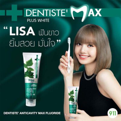 Dentiste Max lisa blackpink