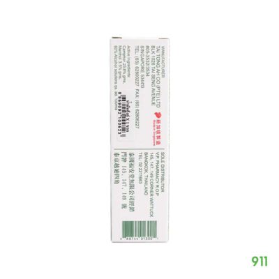 Double Prawn Brand Oil