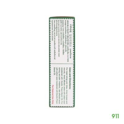 น้ำมันตรากุ้งคู่ แก้เคล็ดขัดยอก