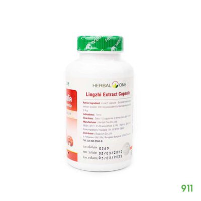 อ้วยอันโอสถ เฮอร์บัลวัน ลดไขมันอุดตันในเส้นเลือด