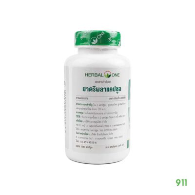 อ้วยอันโอสถ ยาตรีผลาแคปซูล