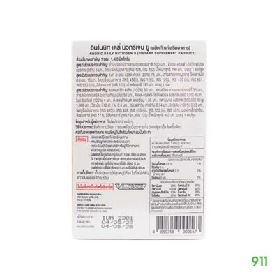 Innobic Daily Nutrigen U