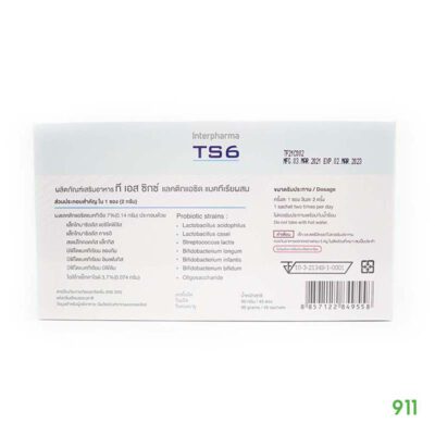 TS6 Probiotic ช่วยปรับสมดุลลำไส้