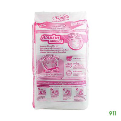 ไลฟ์รี่ กางเกงซึมซับมาก รุ่นห่อขาว ไซส์ XL 16 ชิ้น