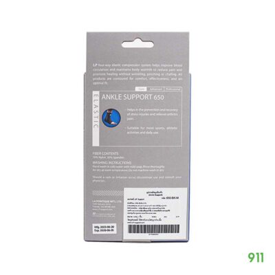LP Support Ankle Support ลองช้ำ