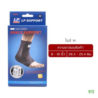 LP Support Ankle Support ไซส์ M