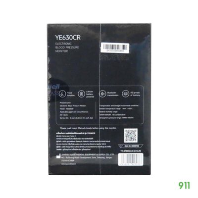 YUWELL เครื่องวัดความดันโลหิตอัตโนมัติแบบไร้สาย (YE630CR)