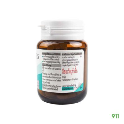 Blackmores Bilberry 2500 บำรุงสายตา