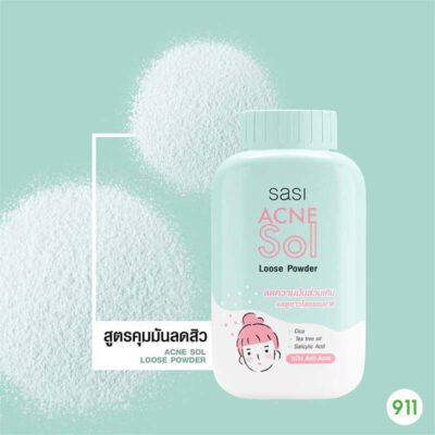 ศศิ แอคแน่ โซล ลูส พาวเดอร์ แป้งฝุ่นคุมมัน Sasi Acne Sol Loose Powder