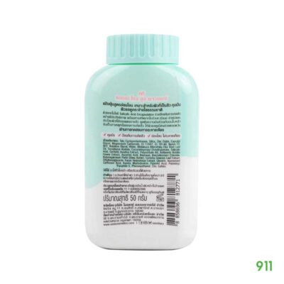 Sasi Acne Sol Loose Powder แป้งคุมมัน