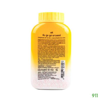 Sasi Sun Cool Loose Powder