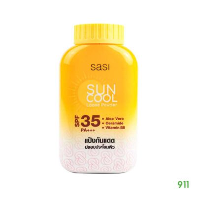แป้งฝุ่นศศิ ซัน คูล ลูส พาวเดอร์