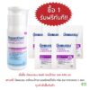 โปรโมชั่น bepanthen sensi control 400ml