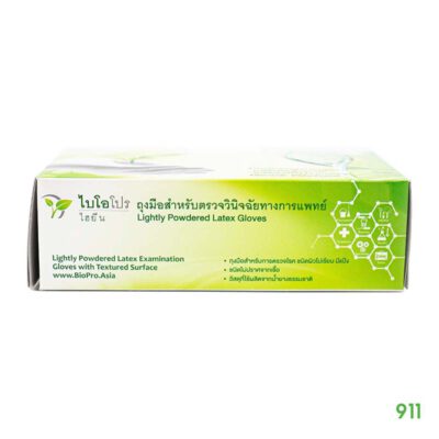 ไบโอโปร ไฮยีน ถุงมือทางการแพทย์