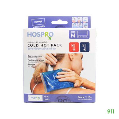 อุปกรณ์ประคบเย็นและร้อน Hospro Cold Hot Pack