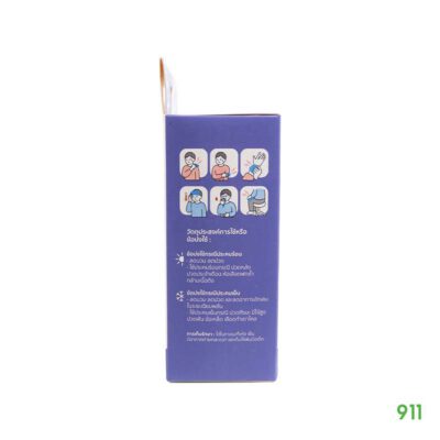 เจลประคบแบบมีถุงผ้าHospro