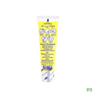 เมดเมเกอร์ ปิโตรเลียมเจลลี่ แก้ปากแห้ง