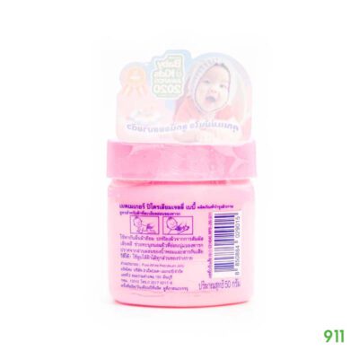 วาสลีน เมดเมเกอร์ ปิโตรเลียมเจลลี่ เบบี้