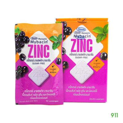 มายเซพติค มายบาซิน เม็ดอมซิงค์ พลัสลูทีนและบิลเบอร์รี่ รสแบล็คเคอร์แรนท์ Mybacin Zinc Plus Lutein And Bilberry