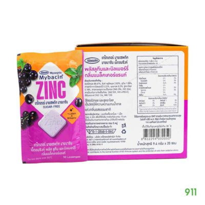 Mybacin Zinc Plus Lutein And Bilberry
