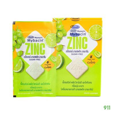 มายเซพติค มายบาซิน เม็ดอมซิงค์ พลัสวิตามินซีและโคคิวเทน รสองุ่น มะนาว Mybacin Zinc Plus Vitamin C And COQ10