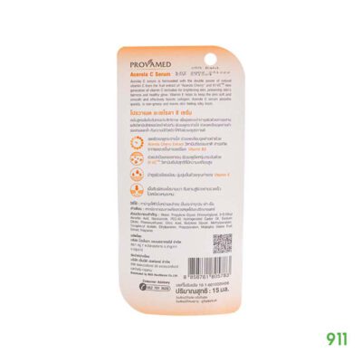 โปรวาเมด อะเซโรลา ซี เซรั่ม ผิวขาวราวหิมะ