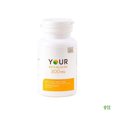 Your Beta Glucan เบต้ากลูแคน 30 แคปซูล