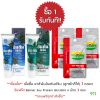 ยาสีฟันยินตันเฮิร์บ โปรโมชั่นรับปีใหม่ ของขวัญ Jintan Herb Toothpaste