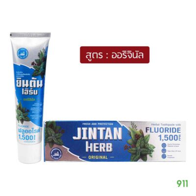 ยาสีฟันยินตันเฮิร์บ สูตรออริจินอล Jintan Herb Original