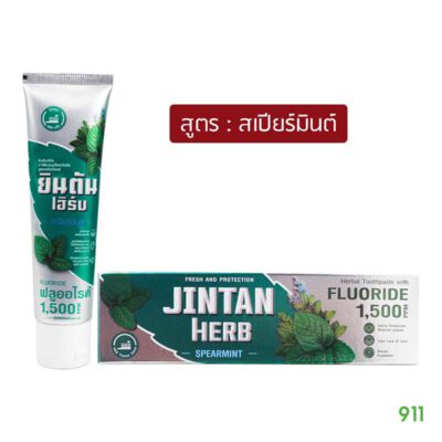 ยาสีฟันยินตันเฮิร์บ สูตรสเปียร์มินต์ Jintan Herb Spearmint
