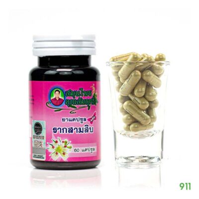 รากสามสิบแคปซูล ตรา คุณสัมฤทธิ์