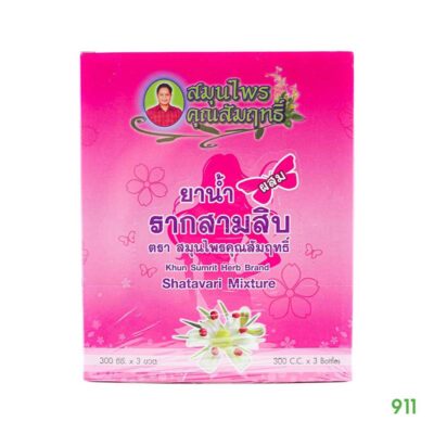 ยาน้ำสมุนไพรคุณสัมฤทธิ์ รากสามสิบ