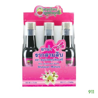ยาน้ำรากสามสิบ ตรา สมุนไพรคุณสัมฤทธิ์ Khun Sumrit Herb Brand Shatavari Mixture