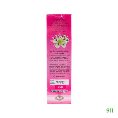 สมุนไพรคุณสัมฤทธิ์ รากสามสิบแบบน้ำ