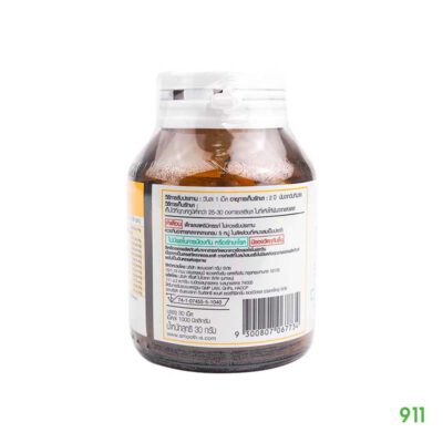 B Complex Plus Lutein & Zeaxanthin By Smooth Life