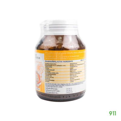 บีคอมเพล็กซ์ พลัส บาย สมูทไลฟ์ แก้อาการตาพล่า