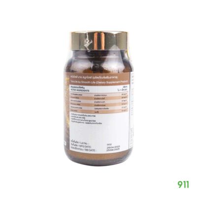 เทโลไลฟ์ บาย สมูทไลฟ์ ผิวขาวสดใส